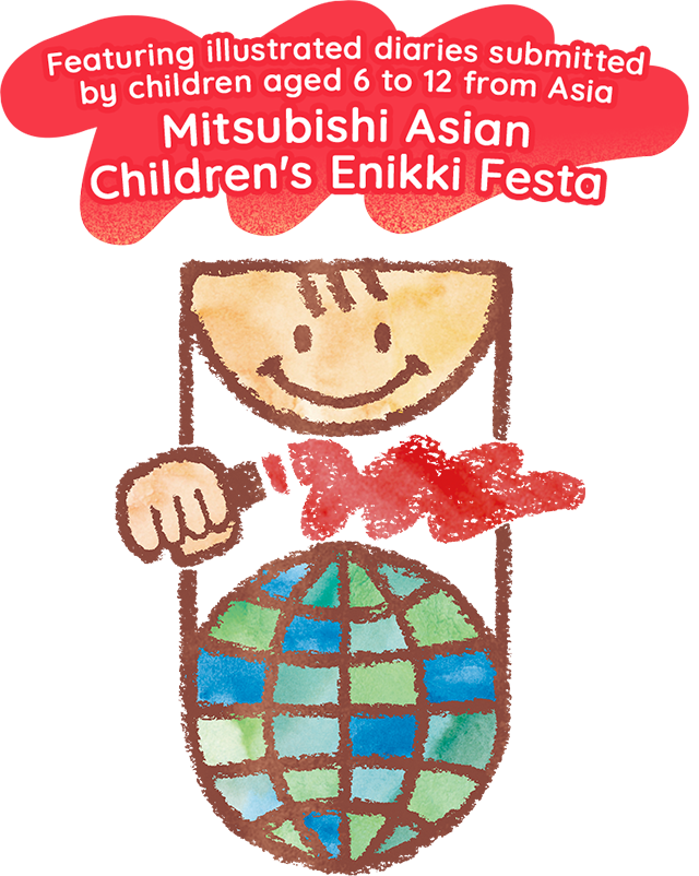Featuring illustrated diaries submitted by children aged 6 to 12 from Asia Mitsubishi Asian Children's Enikki Festa